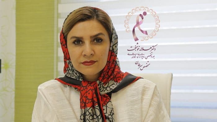 متخصص رادیوتراپی و پرتودرمانی