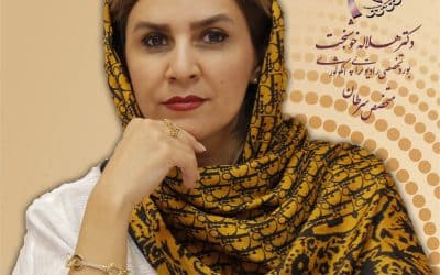 دکتر متخصص درمان قطعی سرطان رکتوم و راست روده دکتر هلاله خوشبخت